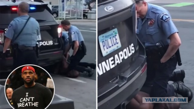 Флойда не душили коленом