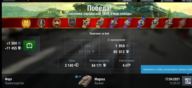 Wargaming 60
