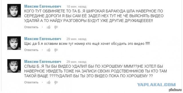 У блондинок тоже есть пистолет