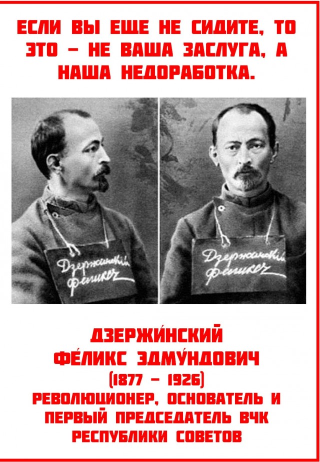Палочная система в полиции. Залог стабильности в России?