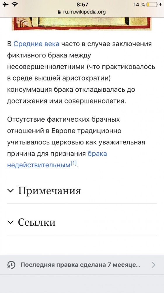 Аленеподстава