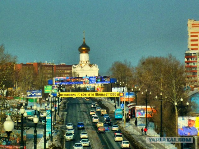 Живу в Хабаровске