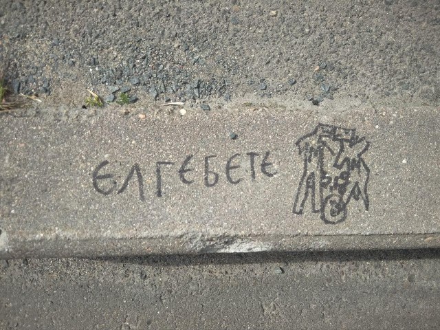 Толерантные жители Грузии помогают восстановить ЛГБТ-флаг!