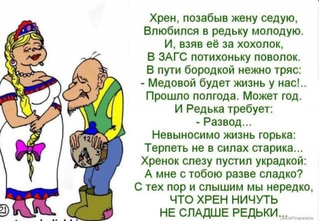 Муж нагулялся и со слезами просится назад