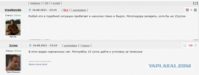 Байкер наглядно и доходчиво объяснил мужику на каршеринге как нужно поворачивать и перестраиваться