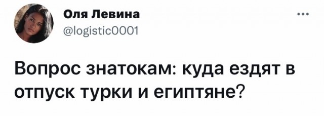 Картинки и мемы для настроения 26.08.2021