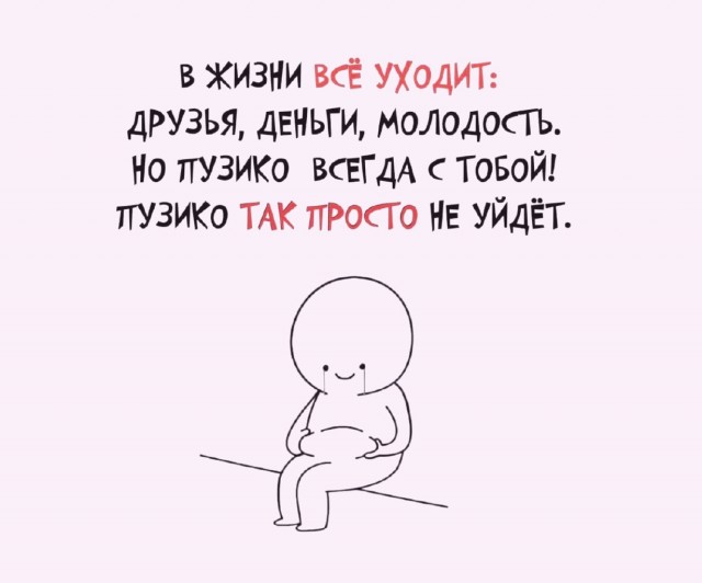 Так себе картинки 30.08.21