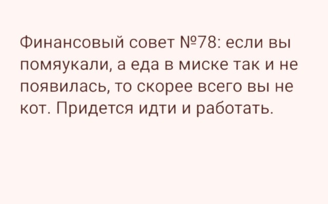 Так себе картинки 01.09.21