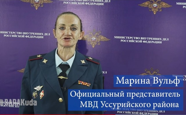 В Геленджике на базе шестой школы открылся... полицейский класс