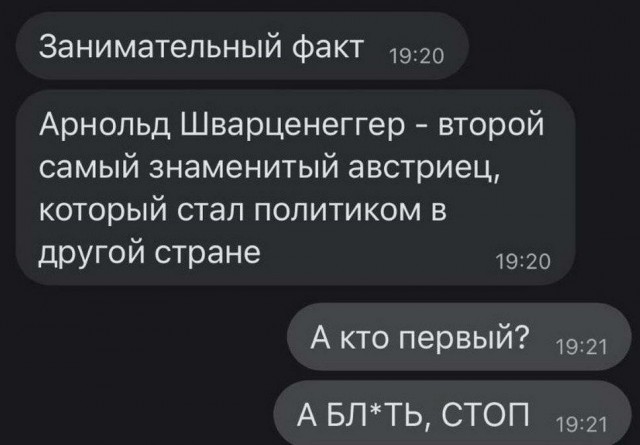 Картинки и мемы, всем прекрасных выходных