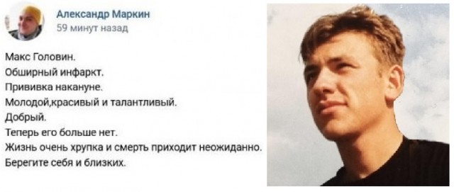 Пандемия. Коронавирус. Россия и мир. Последняя информация. Часть 25