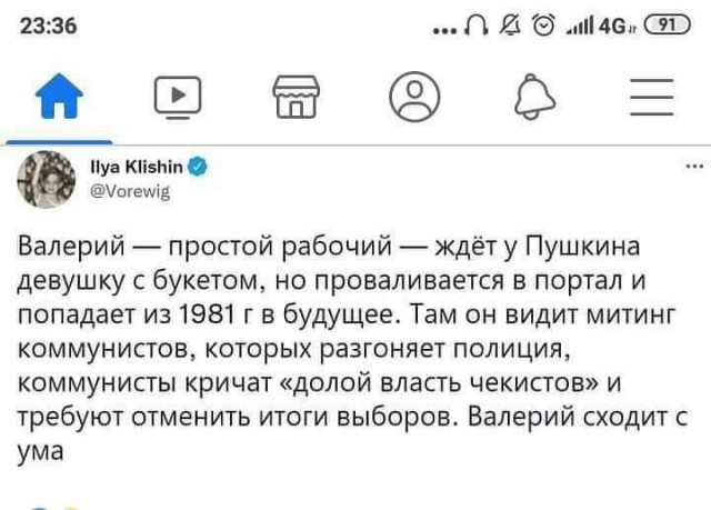 Немного картинок разной степени новизны и адекватности - 11