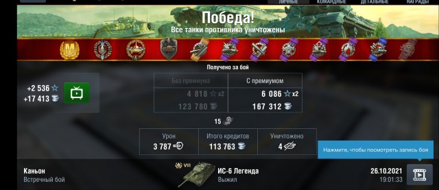 Wargaming 61