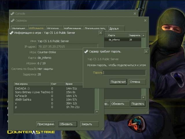Counter Strike 1.6 Server (новый)