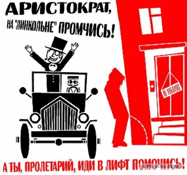 104 года Великой Октябрьской социалистической Революции