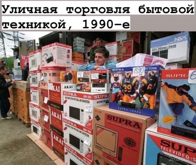 Ностальгия по гаджетам из 90-х, которые делали нас счастливыми