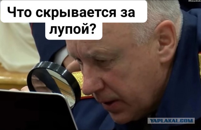 Глава СК Александр Бастрыкин обвинил Моргенштерна в торговле наркотиками в соцсетях