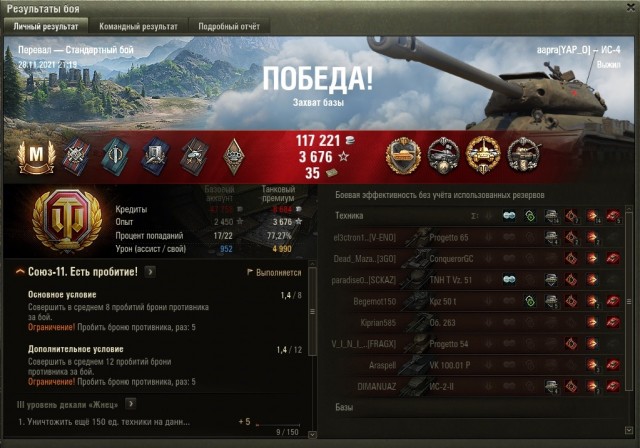 Wargaming 61