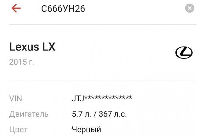 "Научись ездить мальчик"