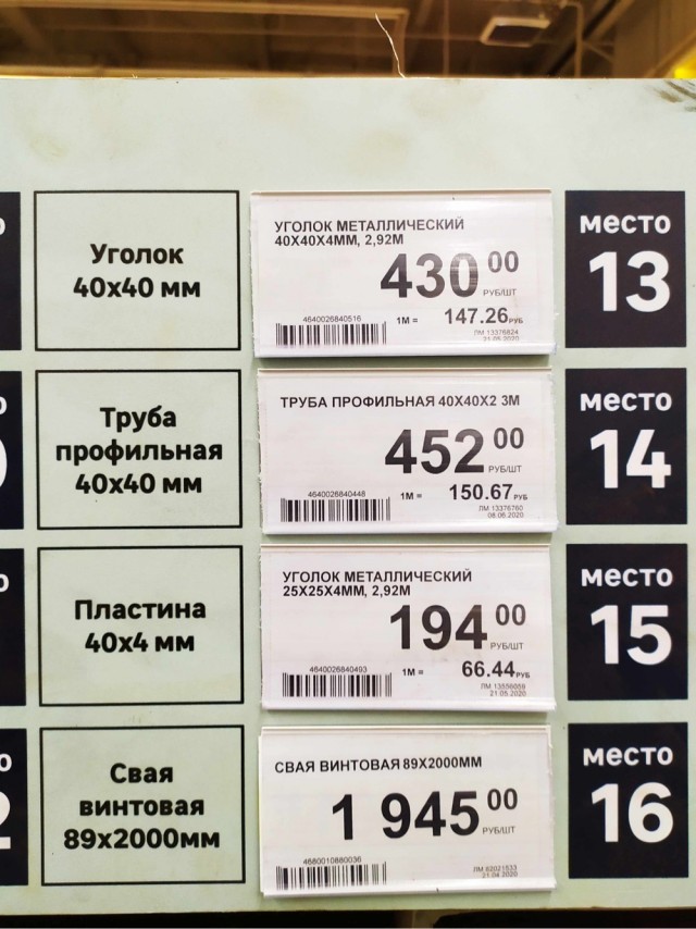 Беседка на даче своими руками