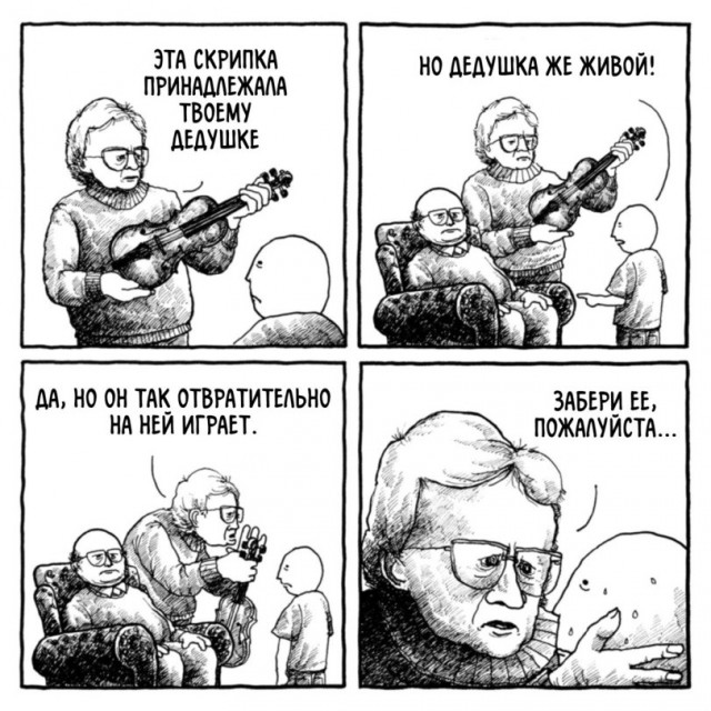 Всяческие картинки 17.01.2022