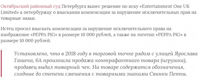 "Если не уйдёте, я буду вас резать"