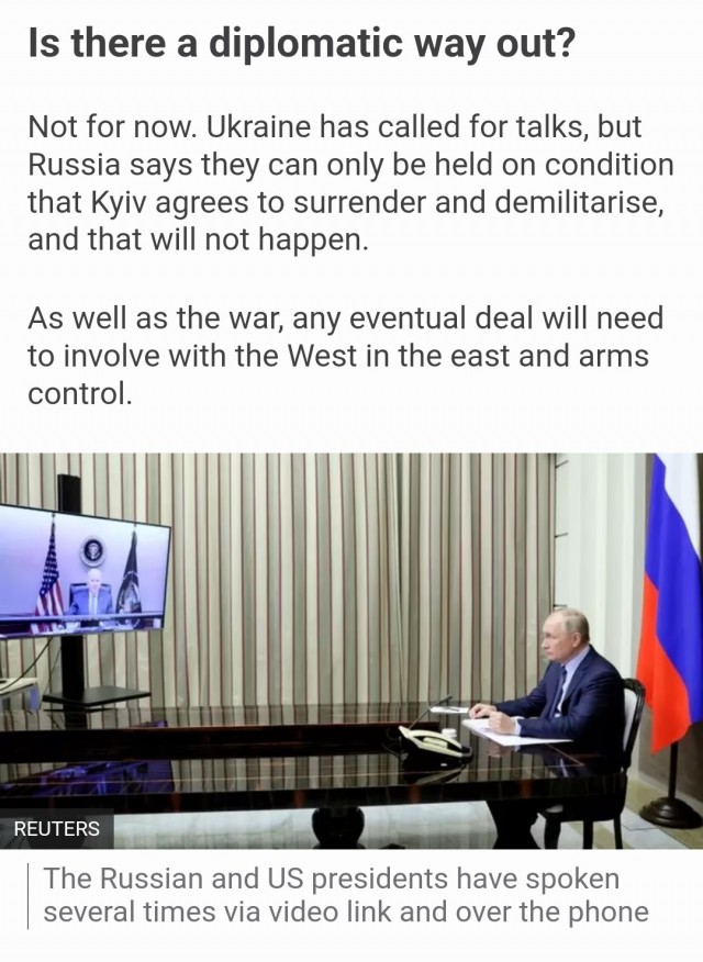 Достучаться до запада