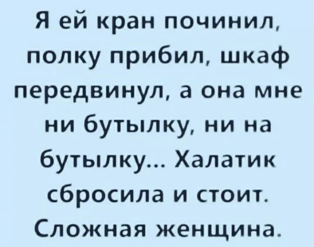 Чутка картинок Вам под выходные и для настроения! Смешные, пошлые и другие