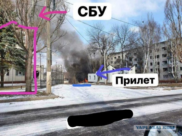 Привет из Краматорска