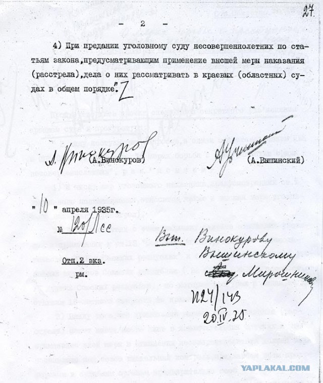 Сеть: «Пора вернуть ремень». В Прикамье подростки жестоко избили девочку