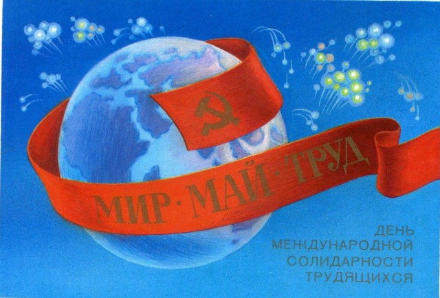 Кремль порекомендовал согласовывать лозунги о мире на Первомай с городскими властями