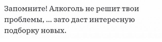 Картинки и мемы, всем отличных выходных