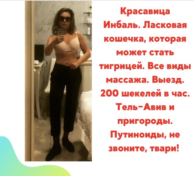 Работа мечты