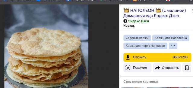 Пандемия. Коронавирус и съехавшие крыши. Россия и мир. Часть 32.