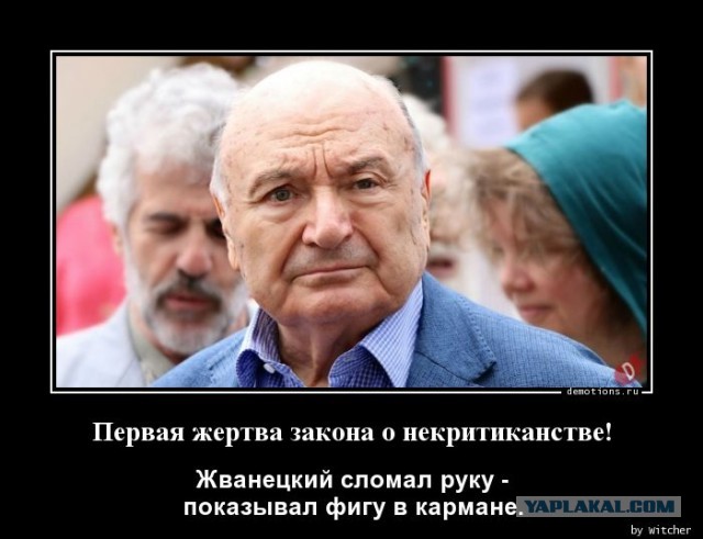 Как вычислить фашиста на Украине