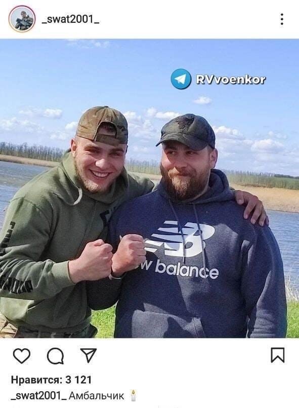 Ликвидирован ещё один нацист