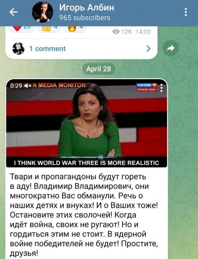 Твари и пропагандоны будут гореть в аду!