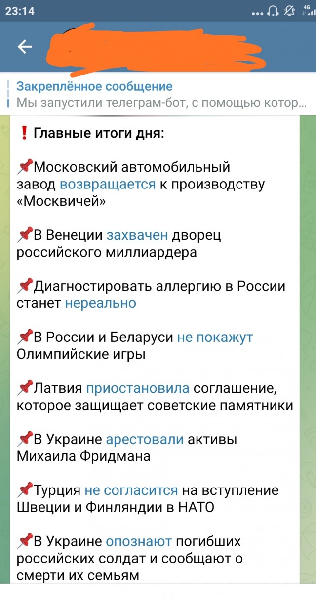 Азов сдаётся в полном составе