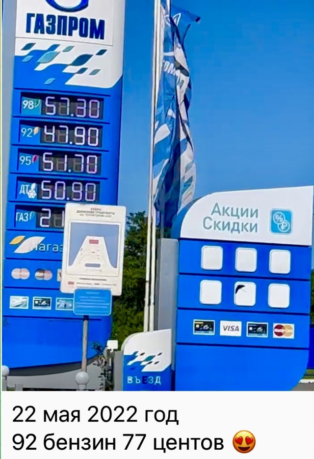 Пандемия. Коронавирус и съехавшие крыши. Россия и мир. Часть 35