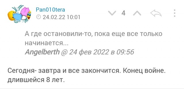 Шойгу заявил о сознательном замедлении наступления российских военных на Украине