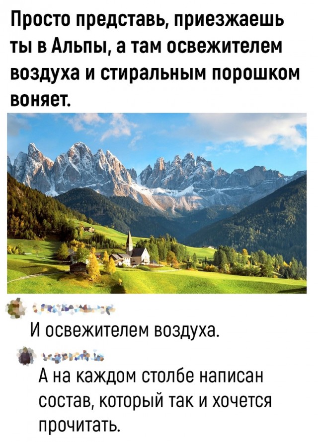 Так себе картинки 01.06.22