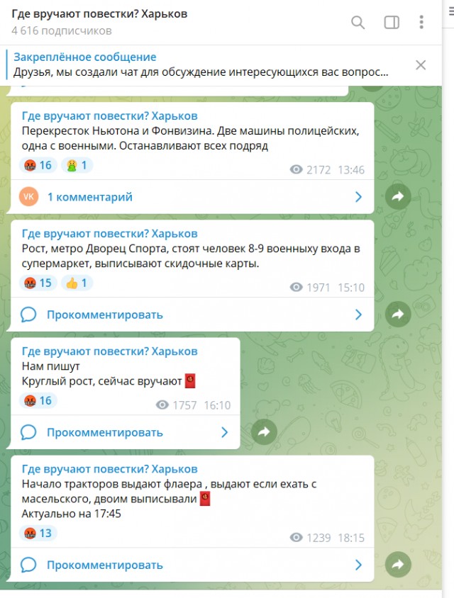Мобильный пункт отбора на военную службу по контракту