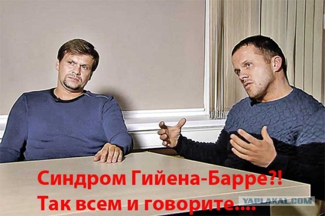 Анатолий Чубайс в реанимации