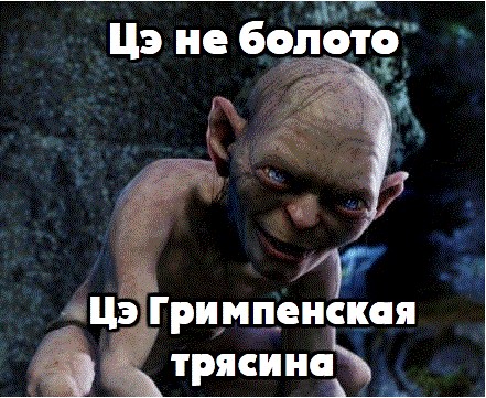 Болото Судд