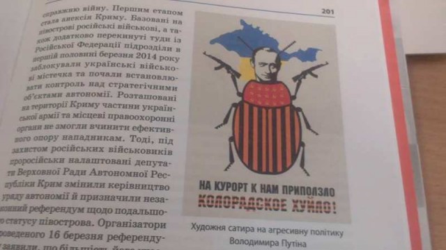 Нефартануло. МО России: ВСУ потеряли 560 человек при попытке наступления, предпринятой по указанию Зеленского