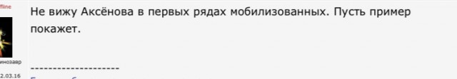 Глава Крыма Аксенов заявил, что поддерживает призыв Кадырова к «самомобилизации» регионов