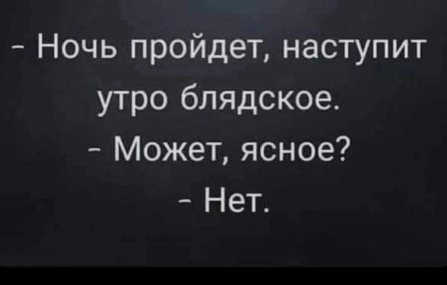 Картинки и мемы, всем хороших выходных