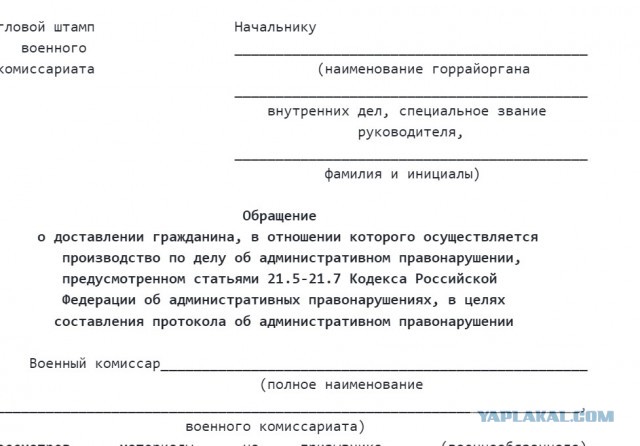 Студента из Москвы, получившего отсрочку от армии, за два дня два раза задержала полиция. Система распознавания лиц настучала