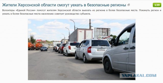 "Утконос сопит в пруду". Замглавы администрации Херсонской области Стремоусов прочитал стих