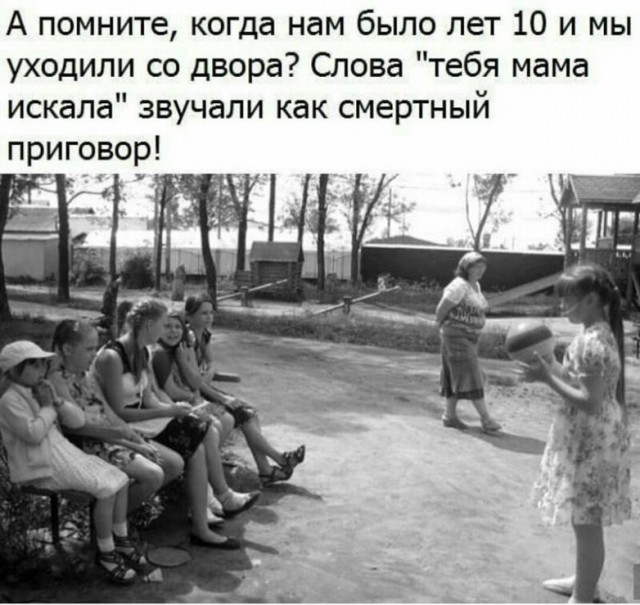 Пятничная мешанина